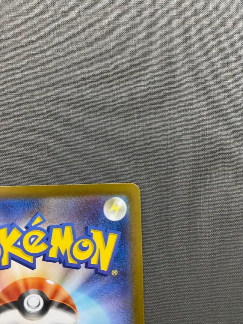 スタートデッキ100No.25 ピカチュウex sar 美品