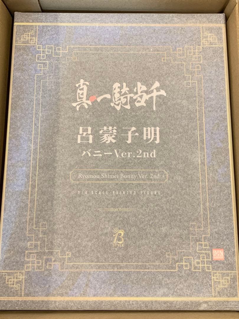 B-style 真・一騎当千 呂蒙子明 バニーVer.2nd