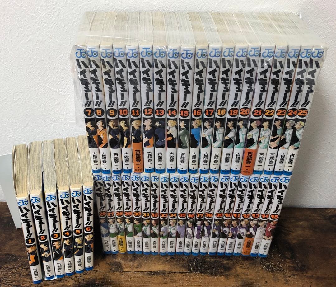 ハイキュー 全巻 セット 古舘春一
