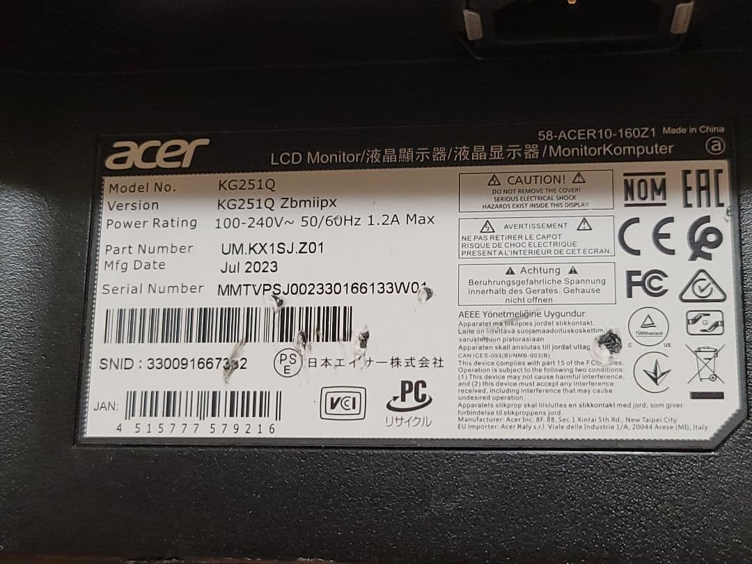 美品　250hz acer ゲーミングモニター KG251QZbmiipx