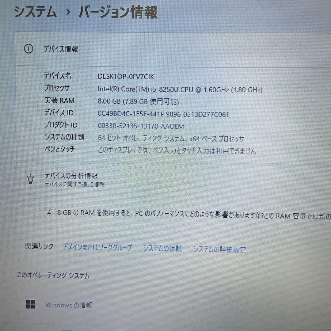 【マウス付き】HP ProBook 450 G5 第8世代i5 Wストレージ