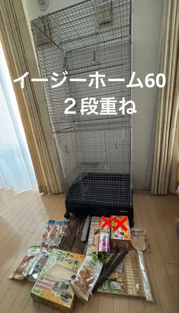 三晃商会　イージーホーム 60 ハイメッシュ　ブラック　２段重ね