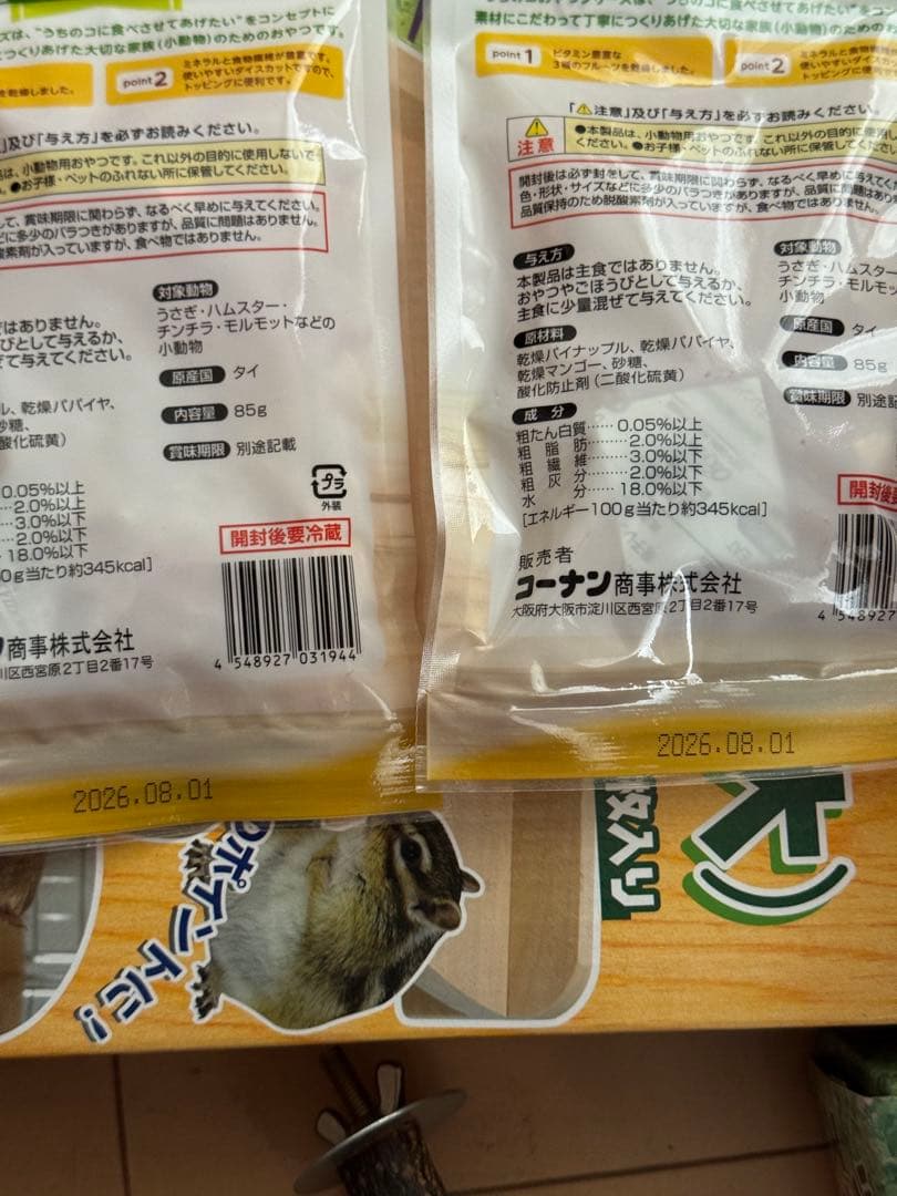 三晃商会　イージーホーム 60 ハイメッシュ　ブラック　２段重ね