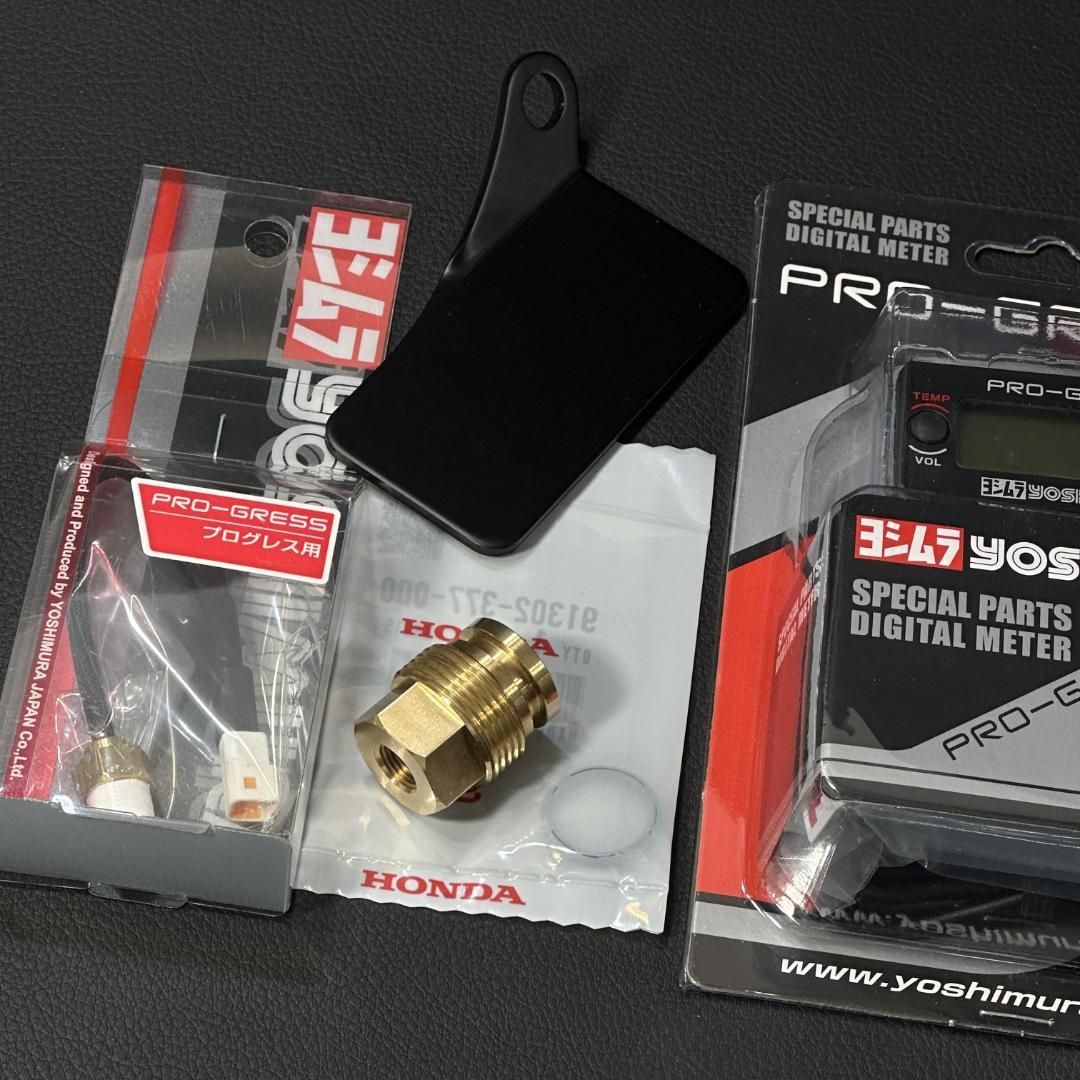 ■ステー付 CBX400F CBX550F CBR400F ヨシムラ m1839