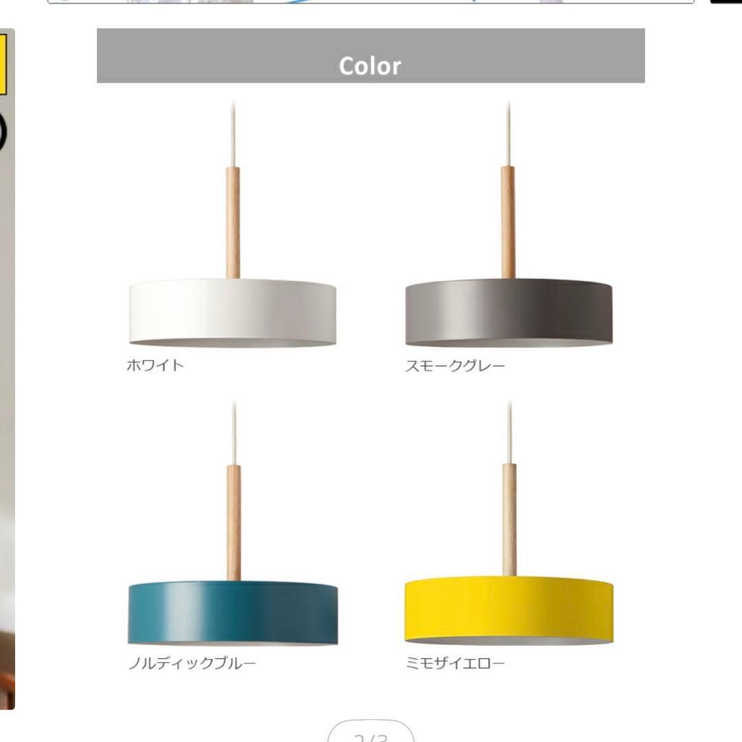 オリカ　olika イエロー　3灯　照明　ペンダントライト　引っ掛けシーリング