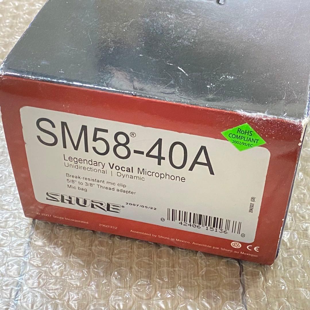 SM58 40周年記念モデル ダイナミックマイク shure