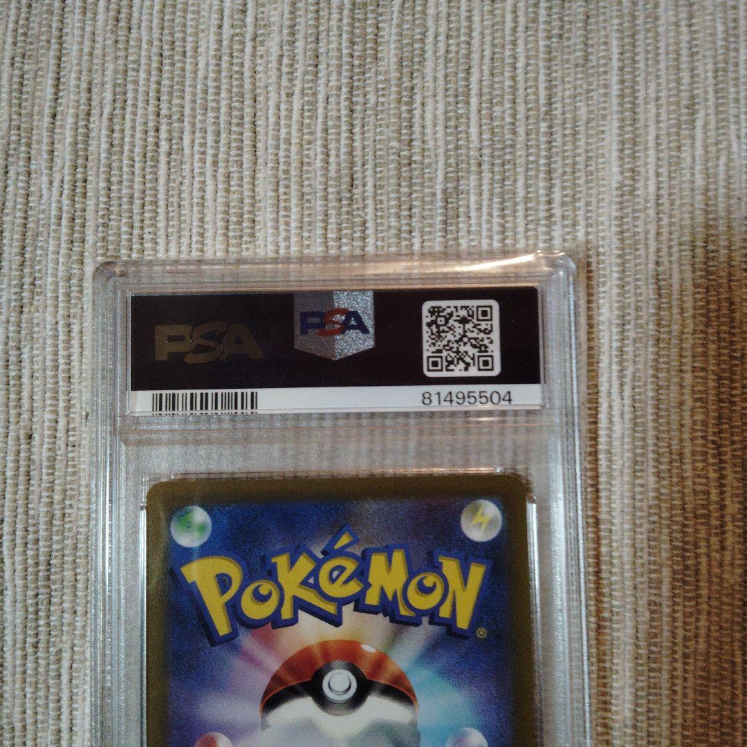 ピカチュウ　コレクターボックス　 PSA鑑定10 ポケモンカード