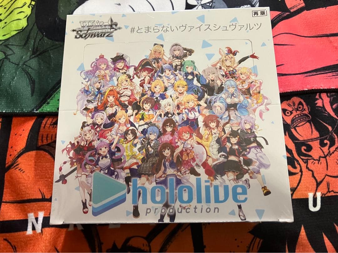 ヴァイスシュヴァルツ　ホロライブ　再販　未開封 box