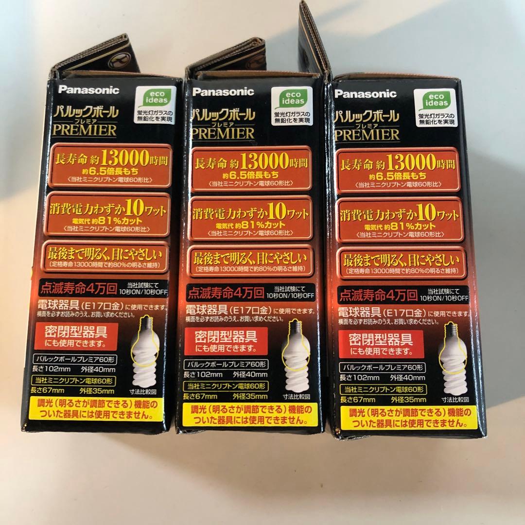 Panasonic パルックボール、白熱電球　まとめ21個