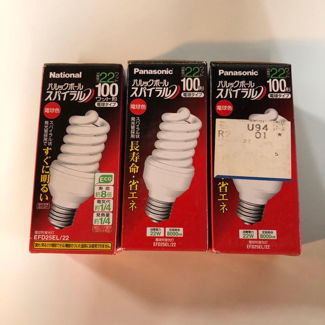 Panasonic パルックボール、白熱電球　まとめ21個