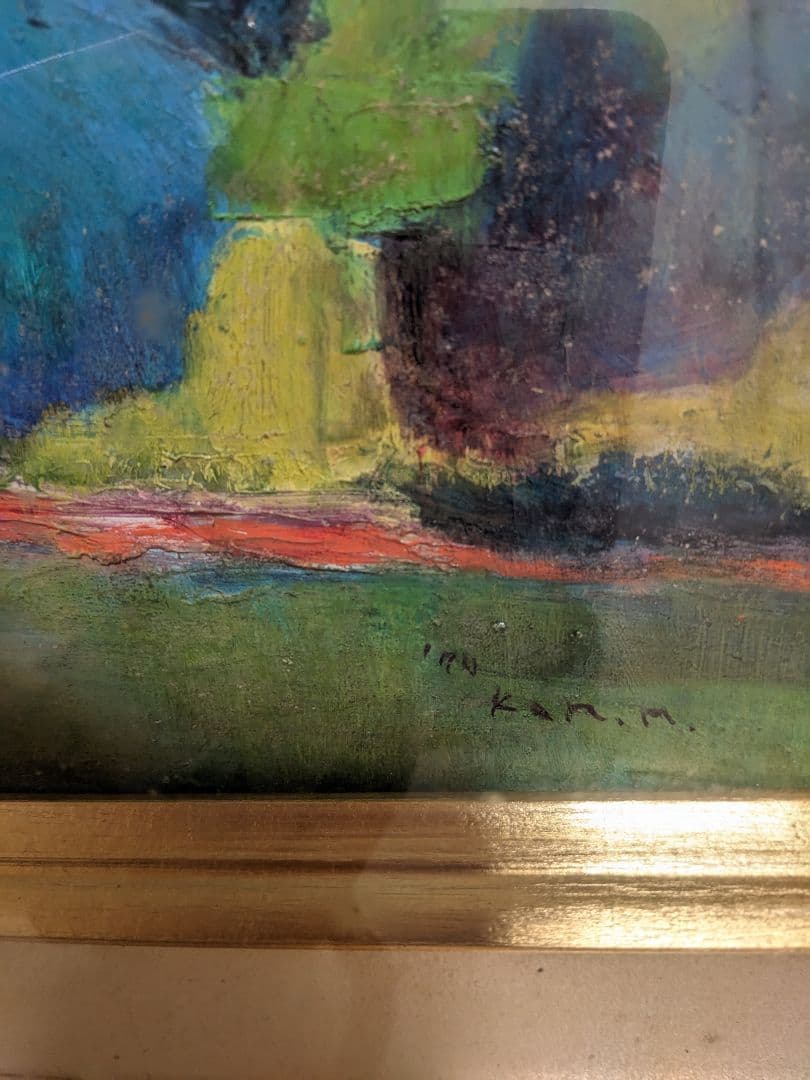 増村寛　油絵　山　空　優しい色調　パステル調　メルヘン