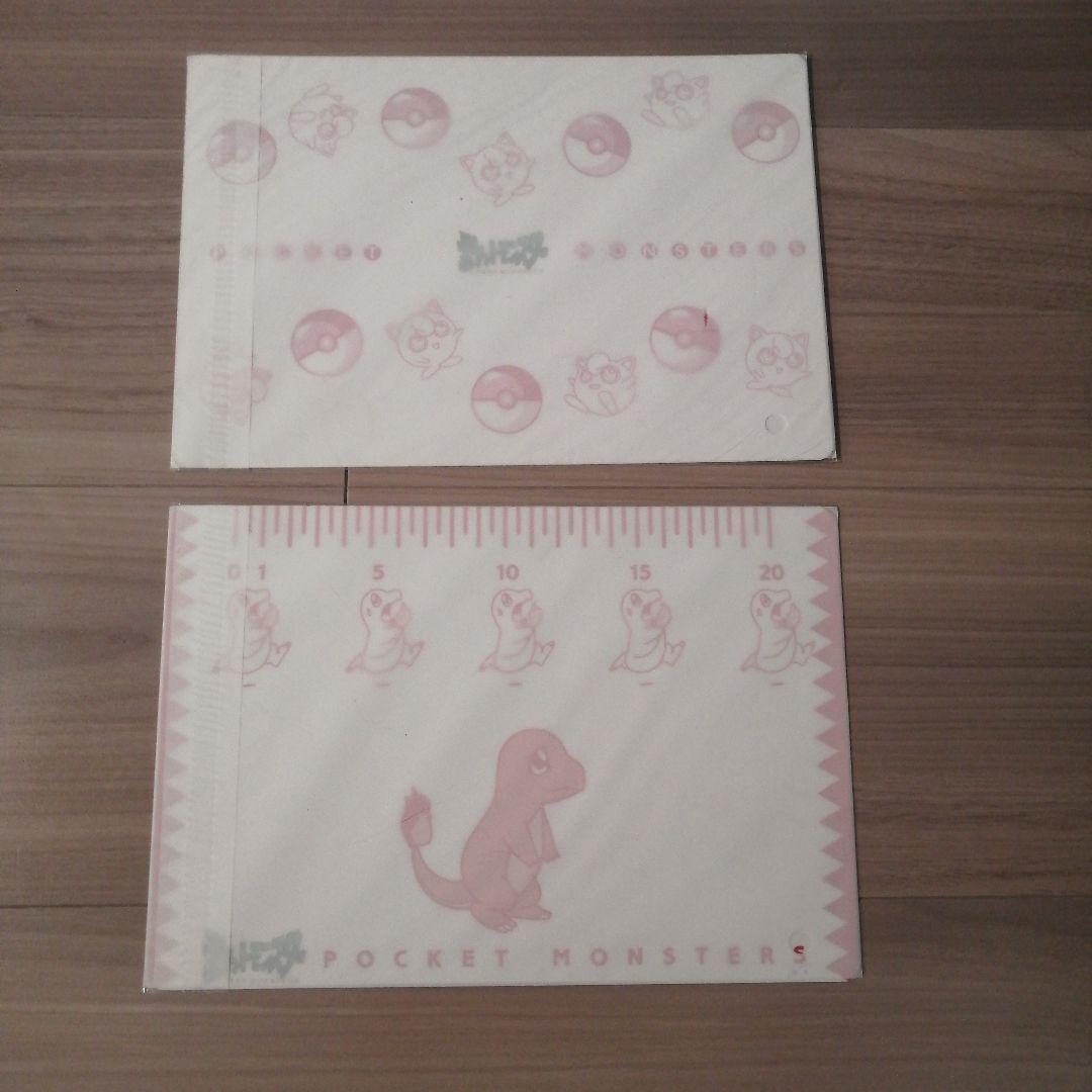 ポケットモンスター 非売品セット