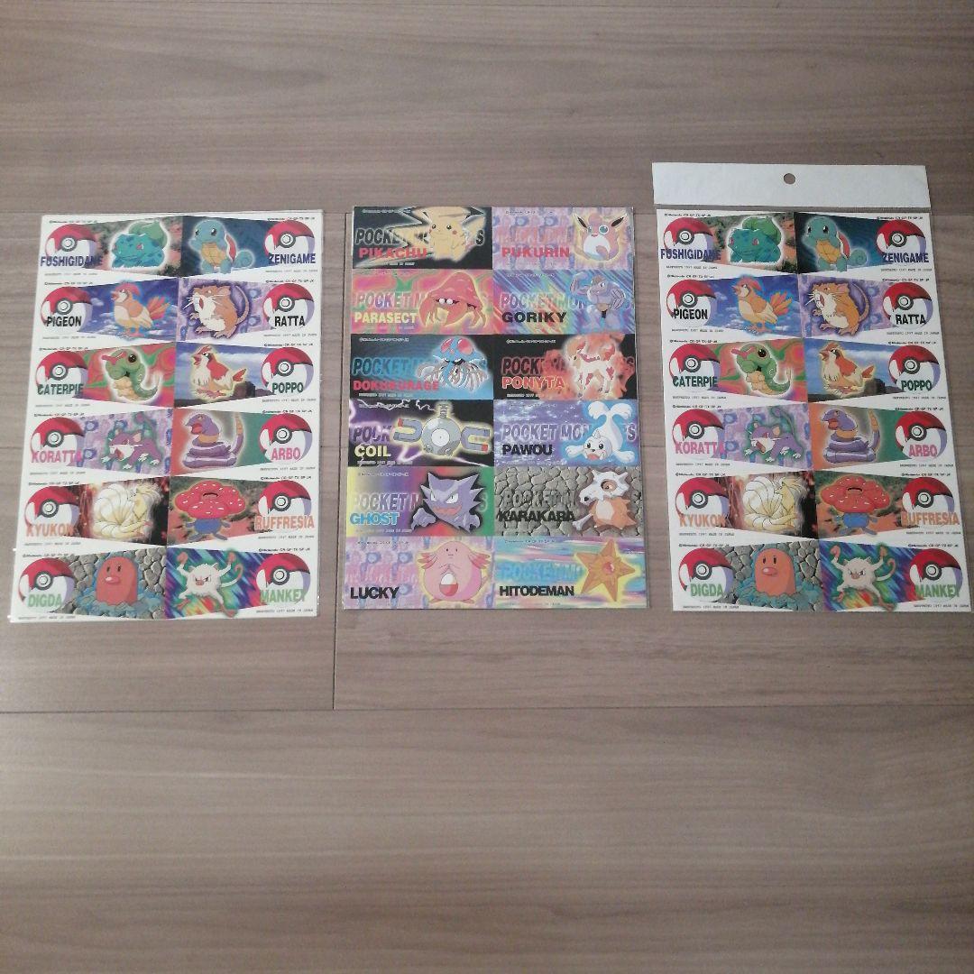 ポケットモンスター 非売品セット