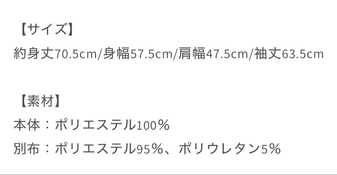ハイキュー msby ムスビイ ブラックジャッカル 選手ジャージ Lサイズ