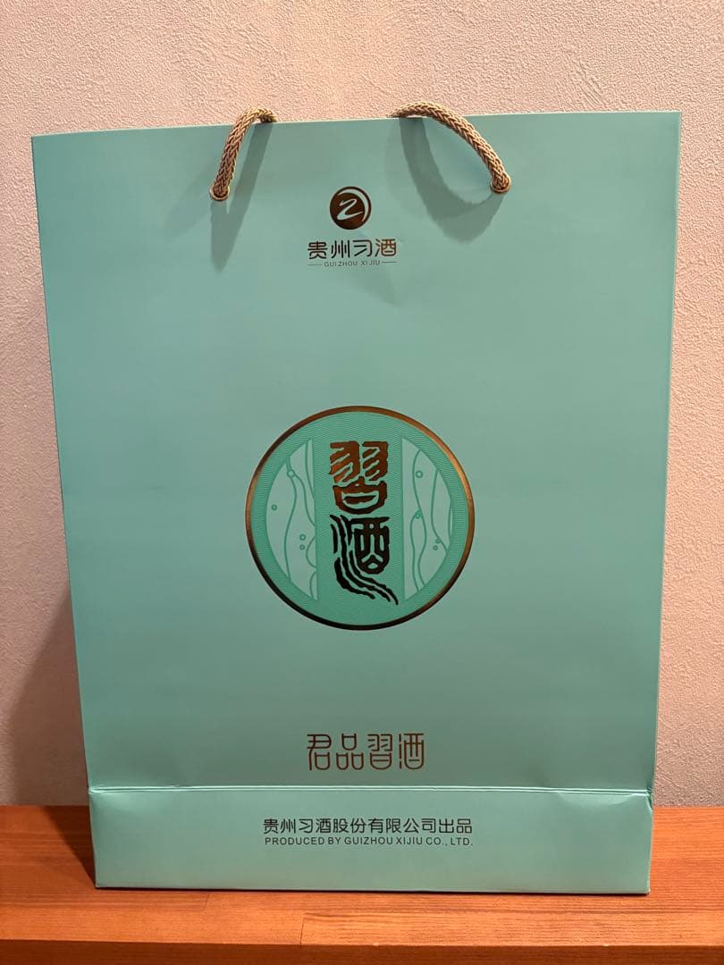 【中国酒】君品習酒 貴州茅台 バイチュウ 未開封