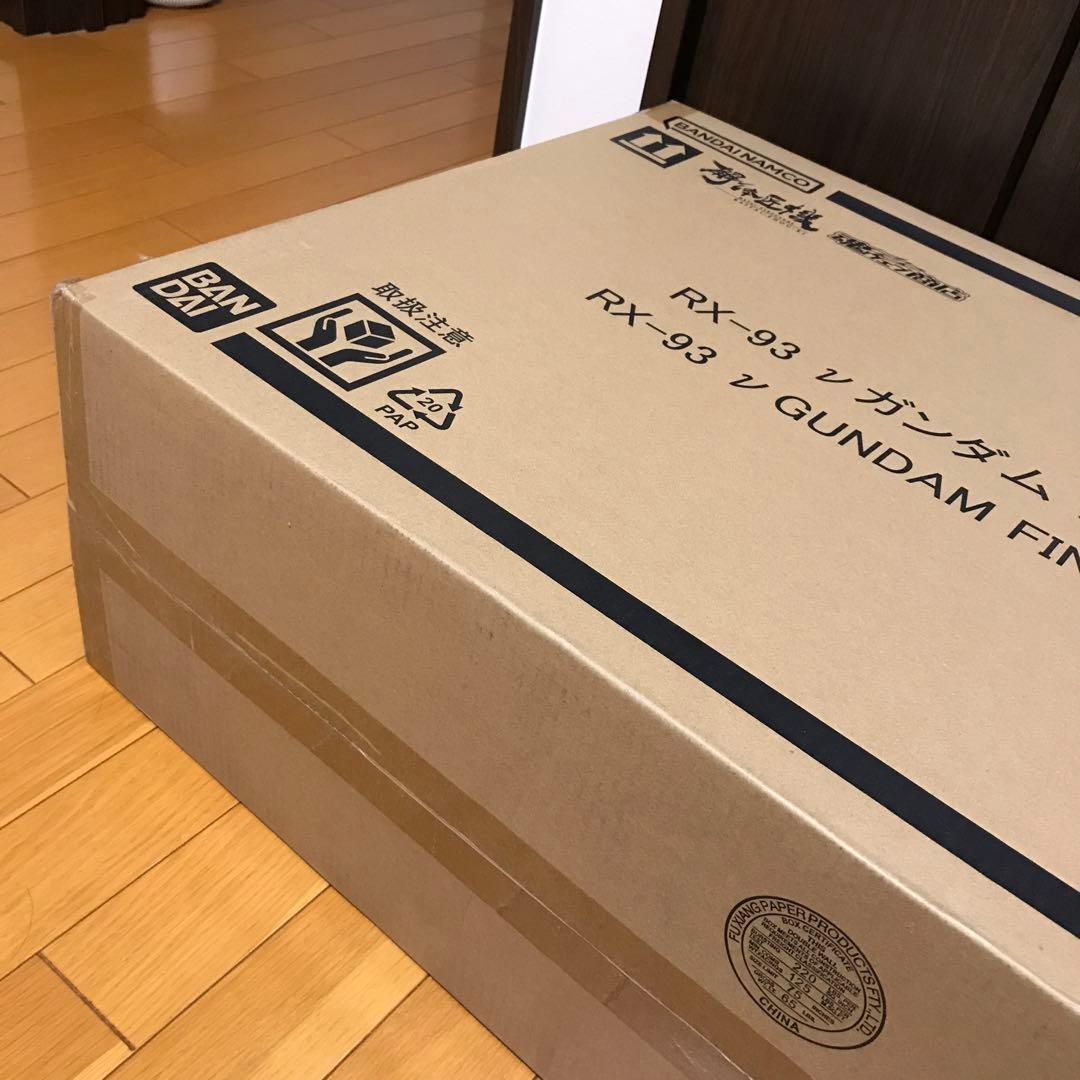 解体匠機 RX-93 νガンダム フィン・ファンネル装備　輸送箱　未開封