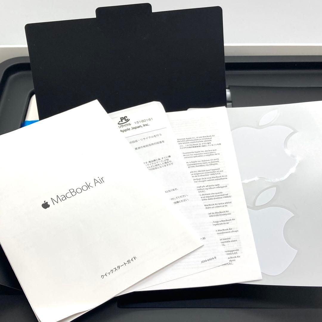【箱付】MacBook Air 13インチ（Early 2015）8GB