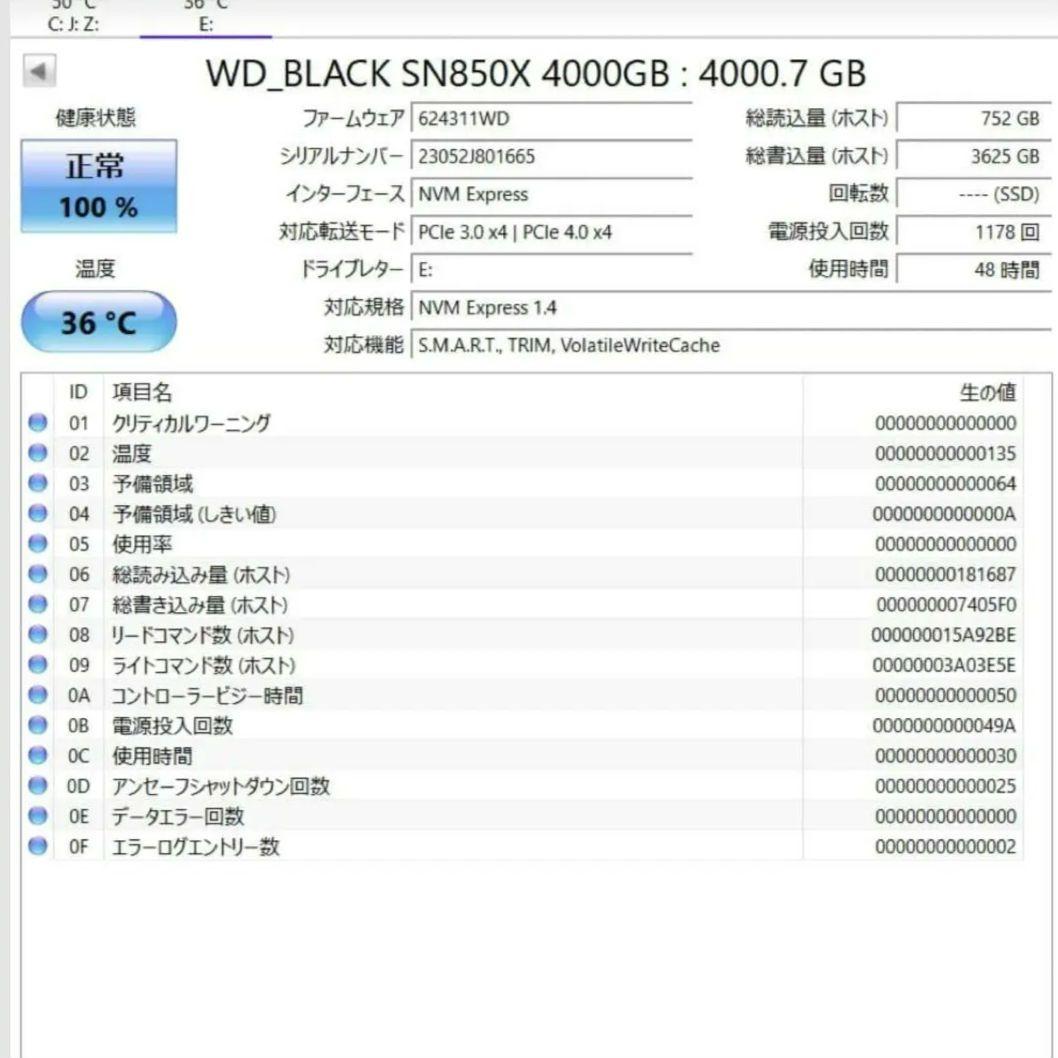 WD BLACK SN850X M.2 SSD 内蔵 4TB NVMe PCIe