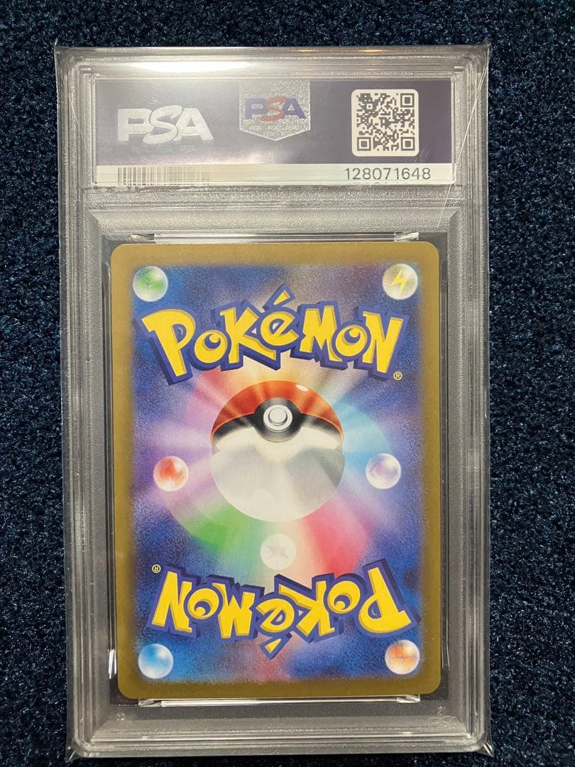 エリカの招待 psa9 ポケモンカード