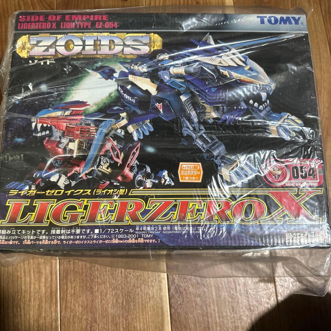 LIGERZERO X ライオンタイプ EZ-054 TOMY