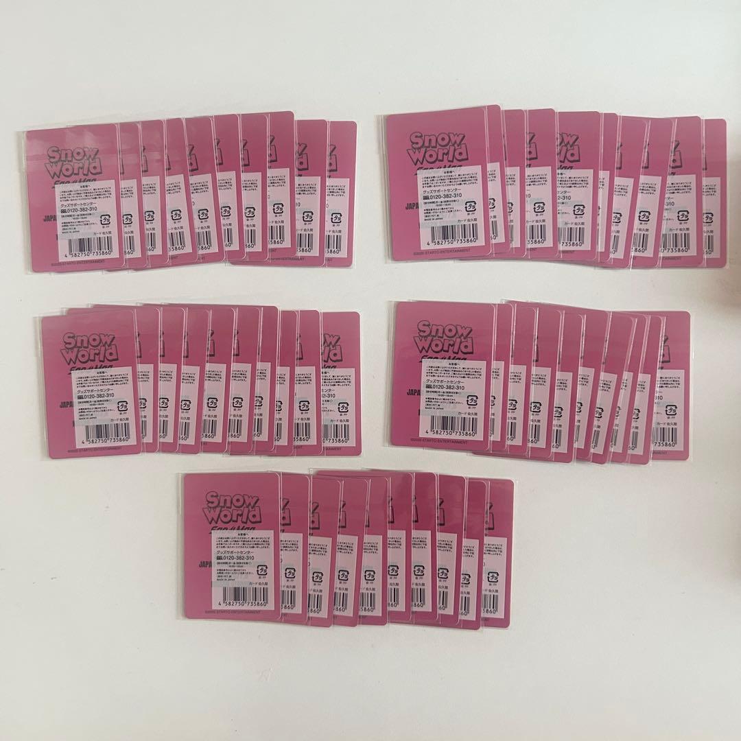 Man 佐久間大介 チラ見カード まとめ売り 50枚