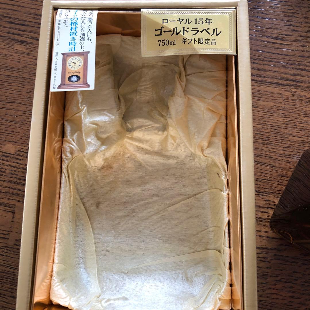 Suntory  15年 750ml ギフト限定品　古酒