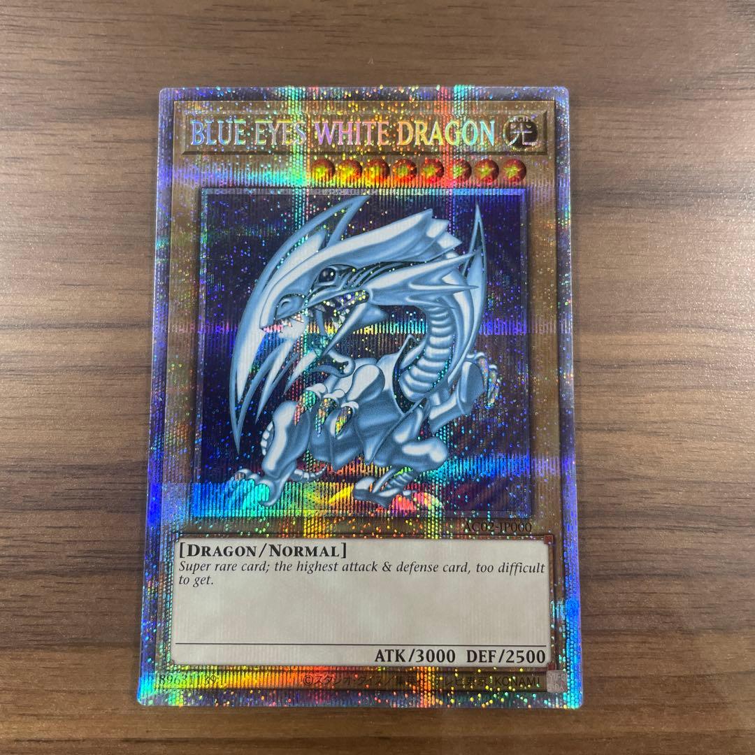 遊戯王BLUE EYES WHITE DRAGON 青眼の白龍　英語
