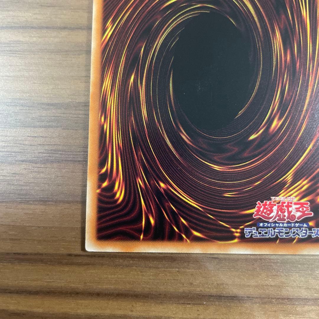 遊戯王BLUE EYES WHITE DRAGON 青眼の白龍　英語