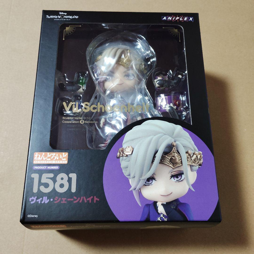 ねんどろいど ツイステ　ヴィル・シェーンハイト