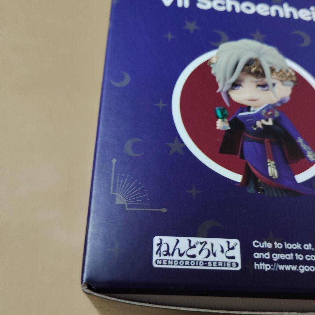 ねんどろいど ツイステ　ヴィル・シェーンハイト