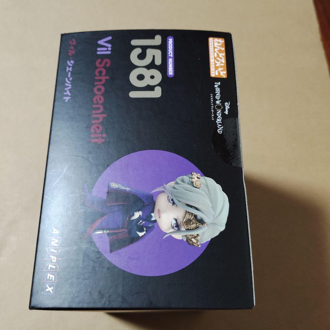 ねんどろいど ツイステ　ヴィル・シェーンハイト