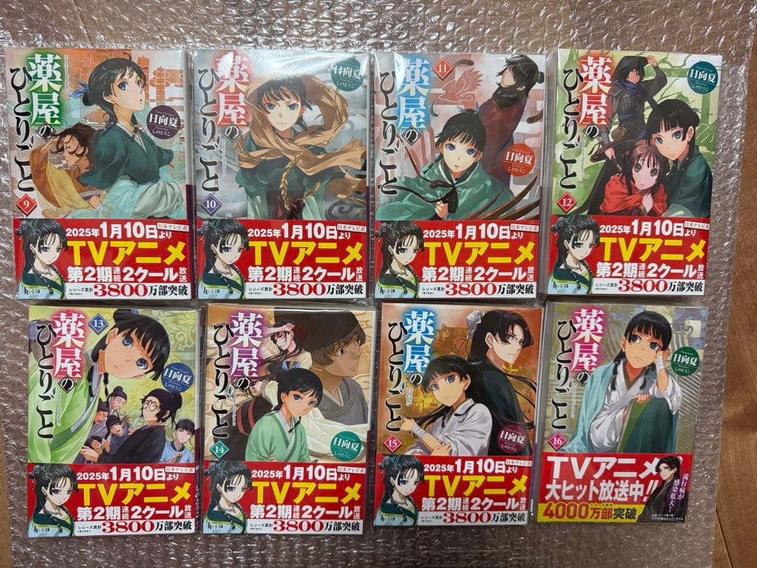 ヒナ猫さん専用