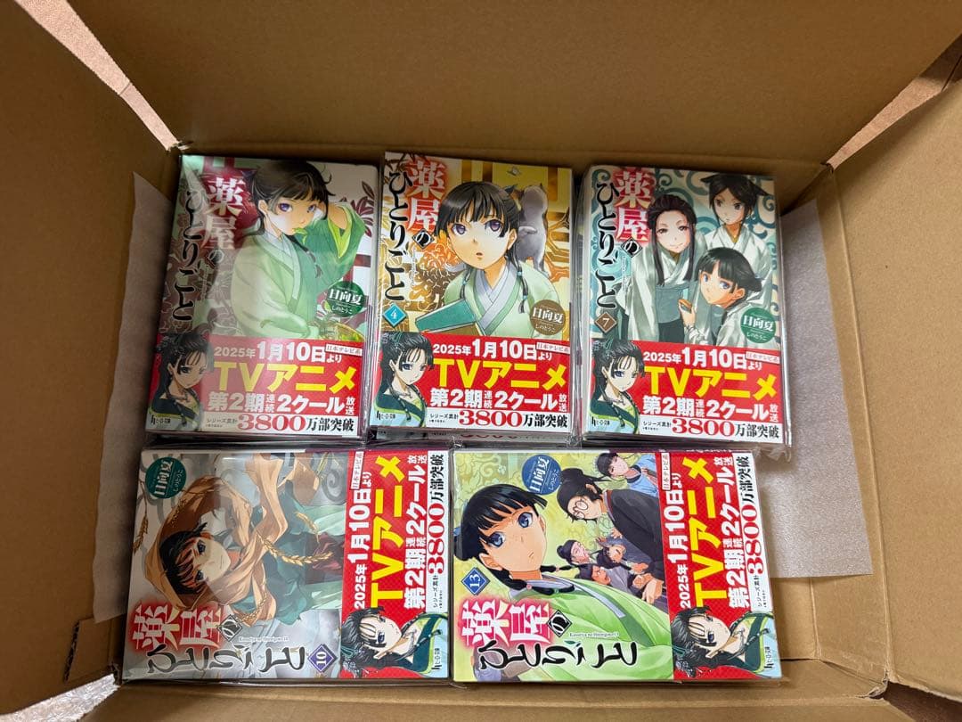 ヒナ猫さん専用