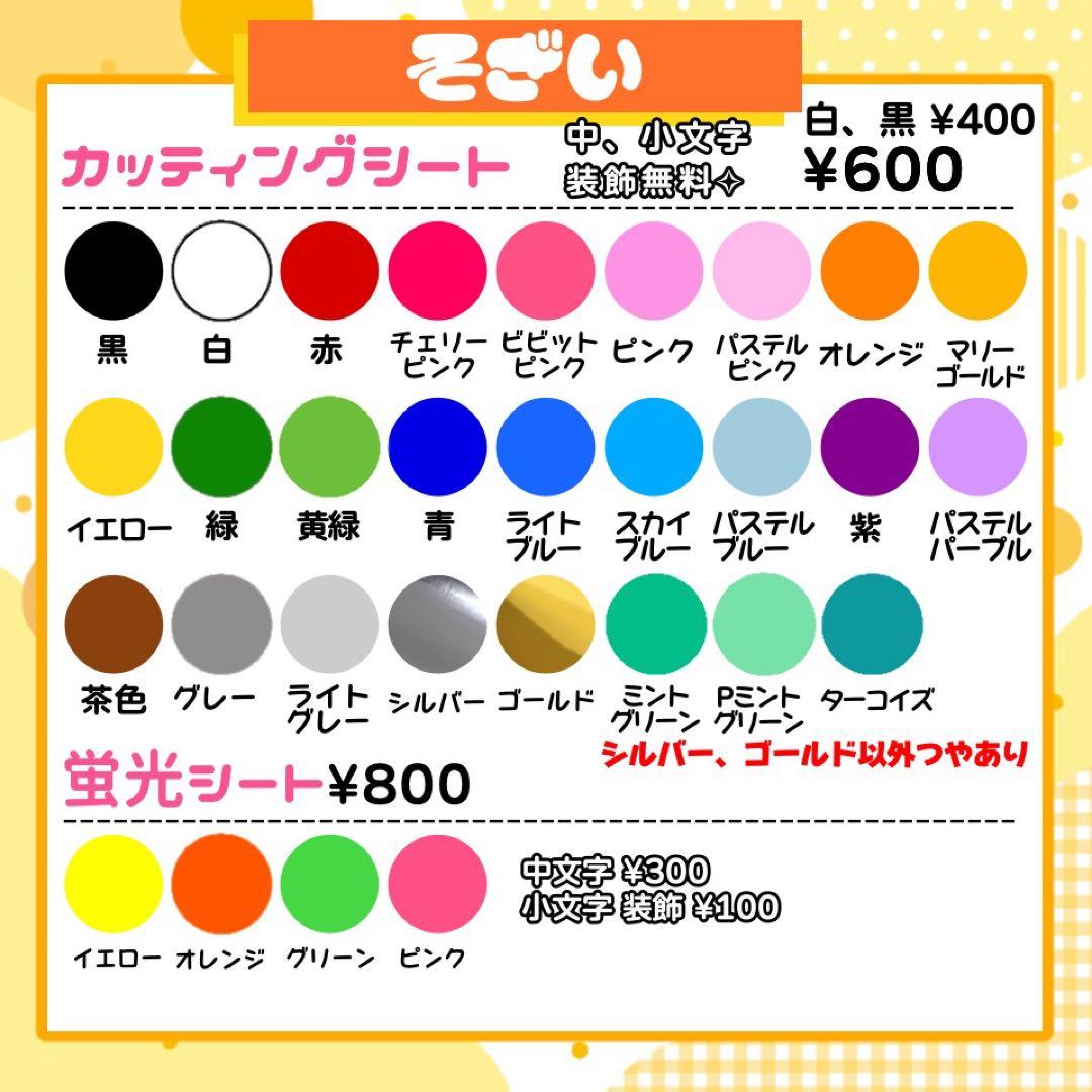 うちわ文字 連結 折りたたみ オーダー 団扇屋さん ハングル ボード 即日 反射