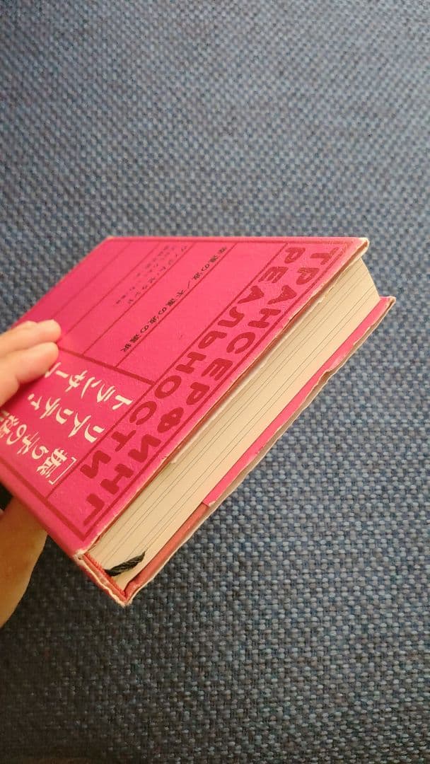 リアリティ トランサーフィン全4巻セット