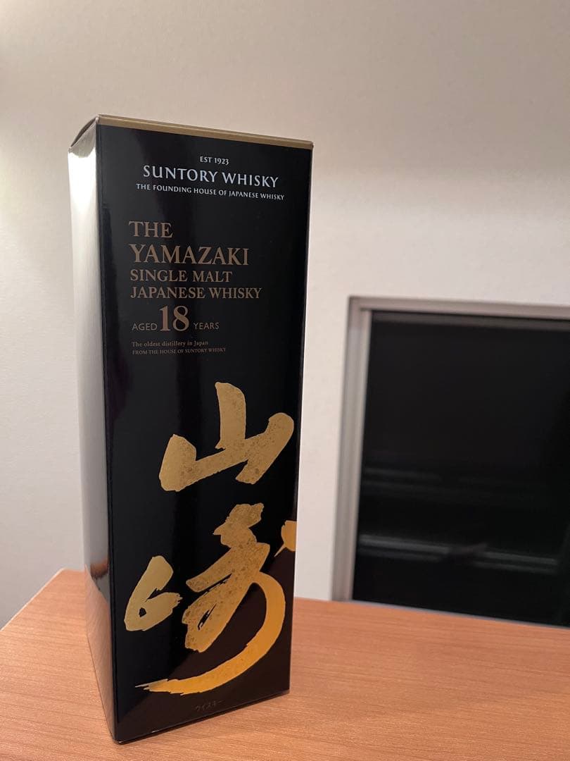 最終値下げ　希少　サントリー　シングルモルトウイスキー　山崎１８年　旧ボトル