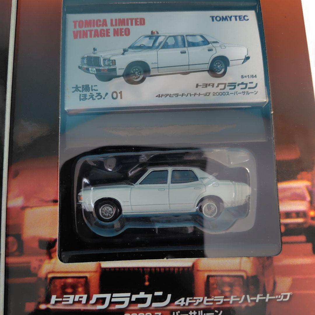 TOMYTEC トヨタ クラウン 2000 スーパーサルーン 限定版