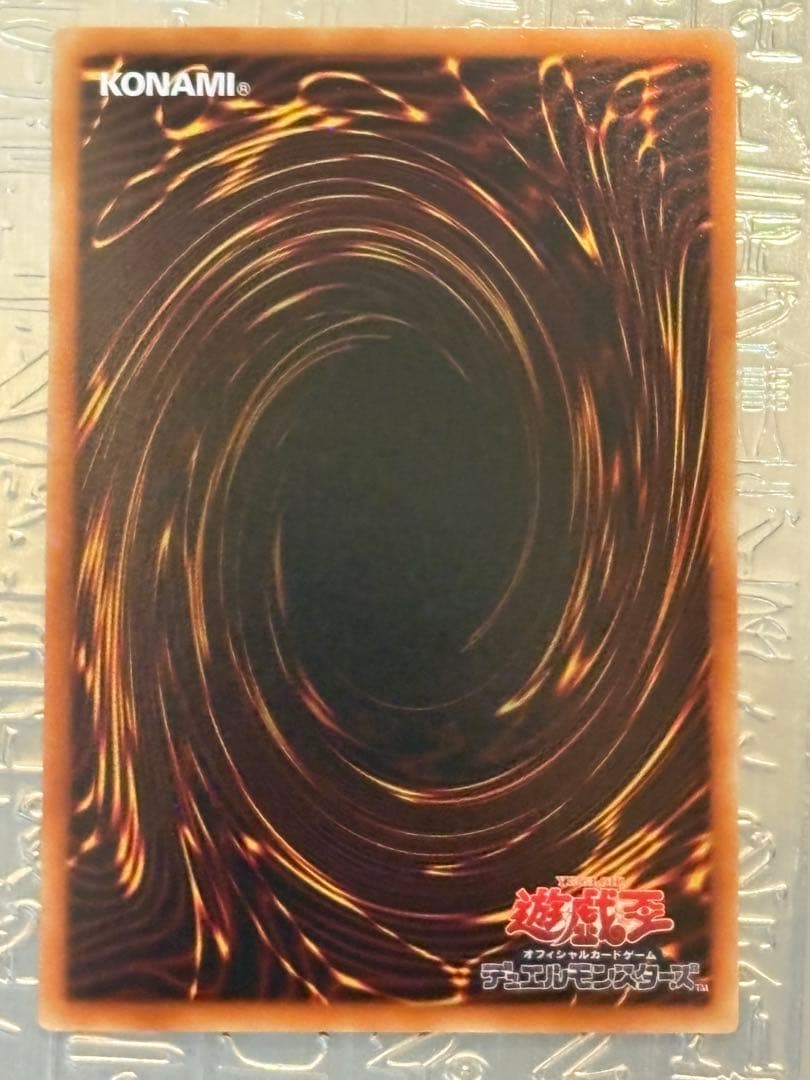 レ*読様 遊戯王 セイヴァー・デモン・ドラゴン ホログラフィックABPF-JP0