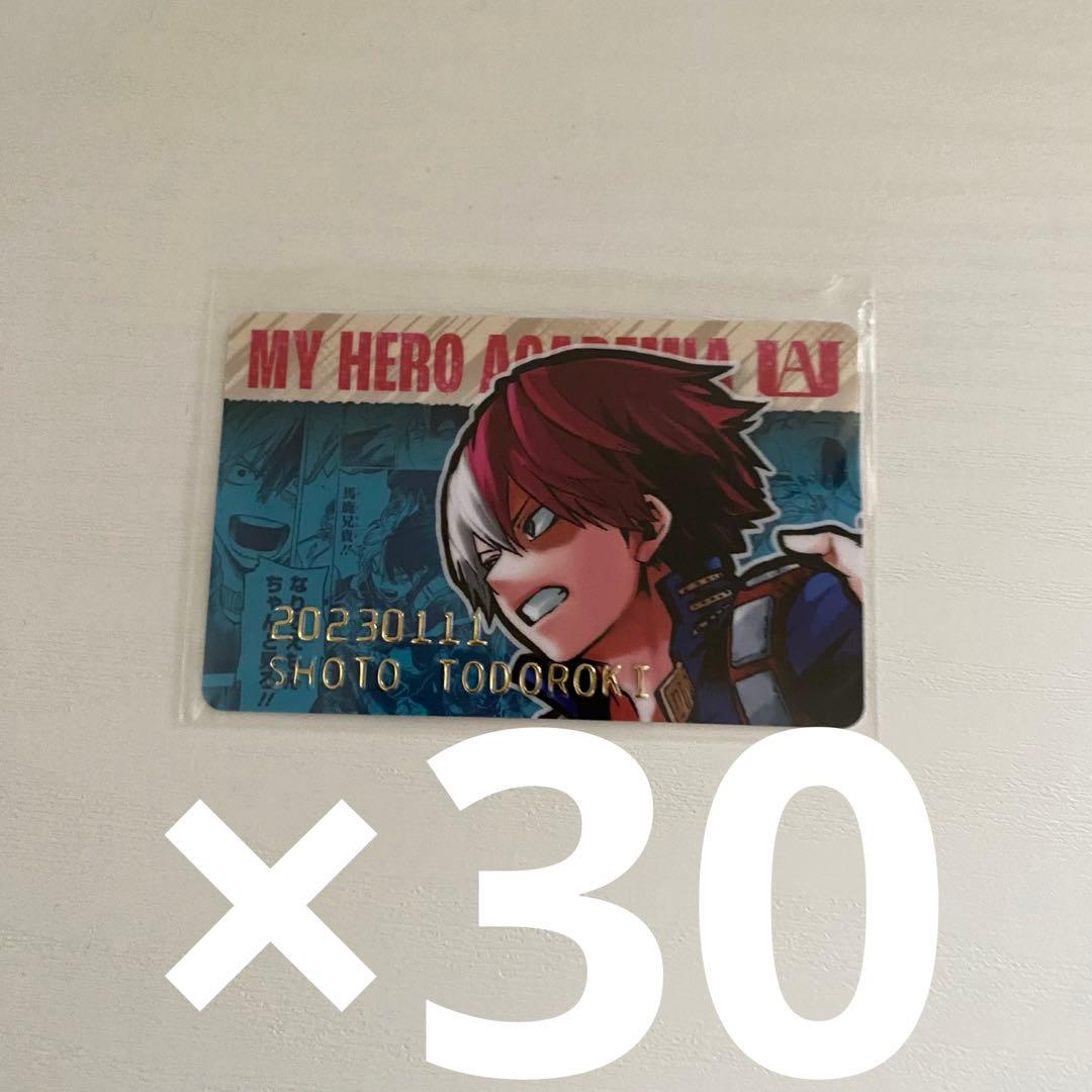 ヒロアカ バースデーカードコレクション2023 轟焦凍