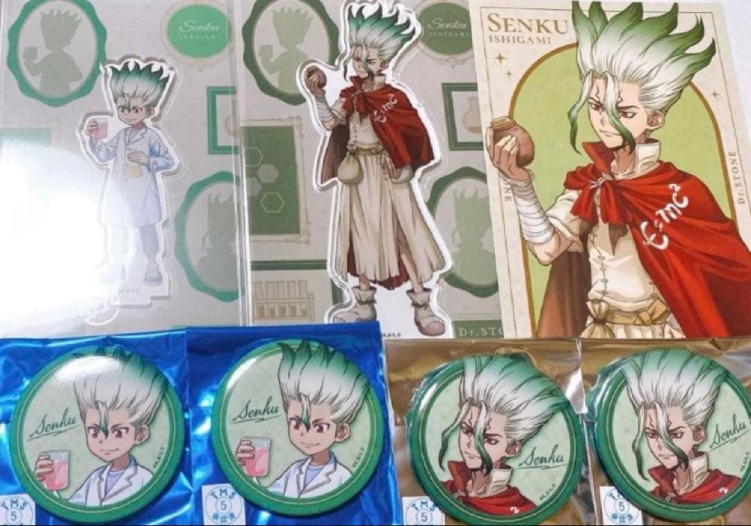 ドクスト 石神千空 ロフト アクリルスタンド 缶バッジ 特典 ポストカード