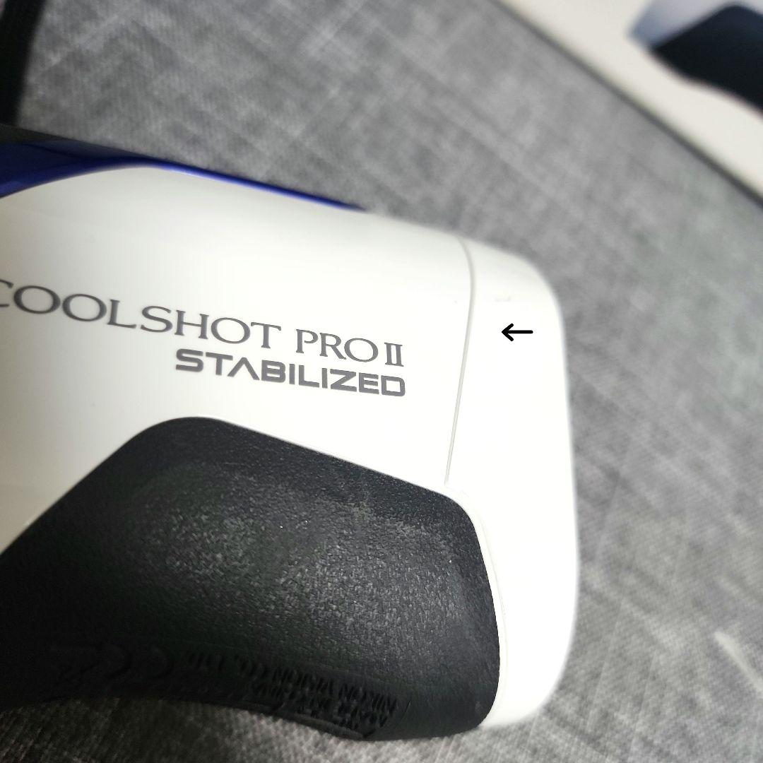 Nikon COOLSHOTPRO II STABILIZED ニコン ゴルフ