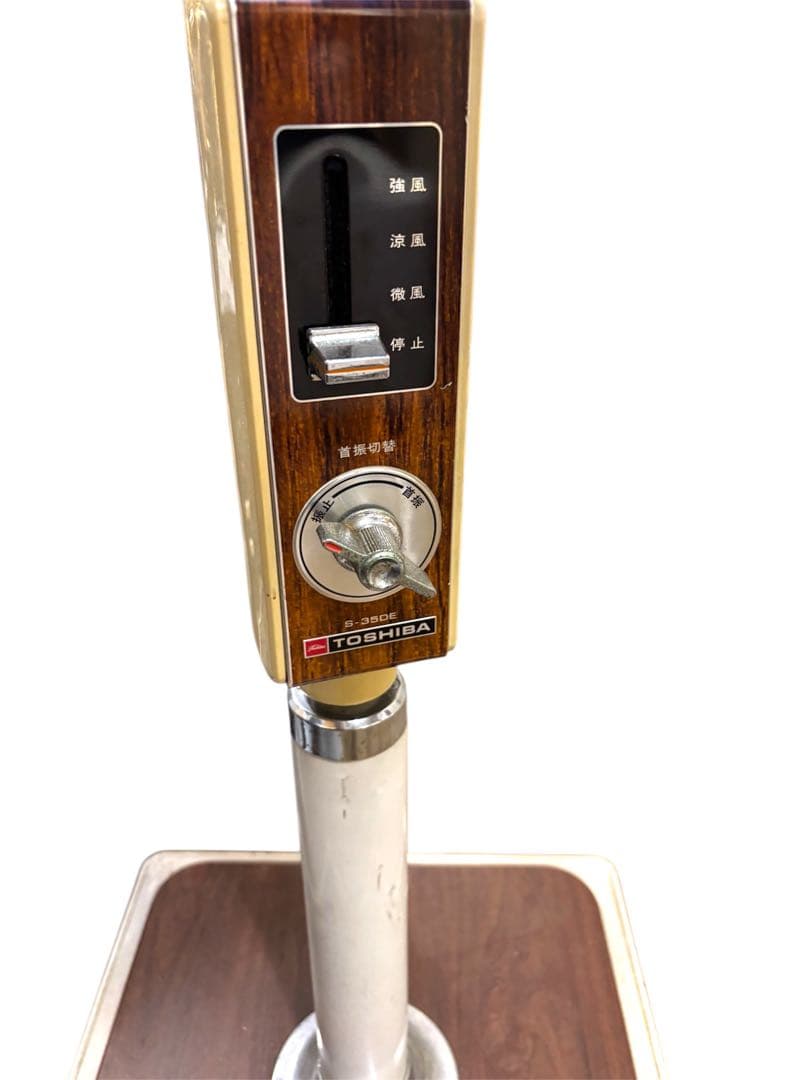 TOSHIBA大型扇風機 S-35DE 昭和レトロ