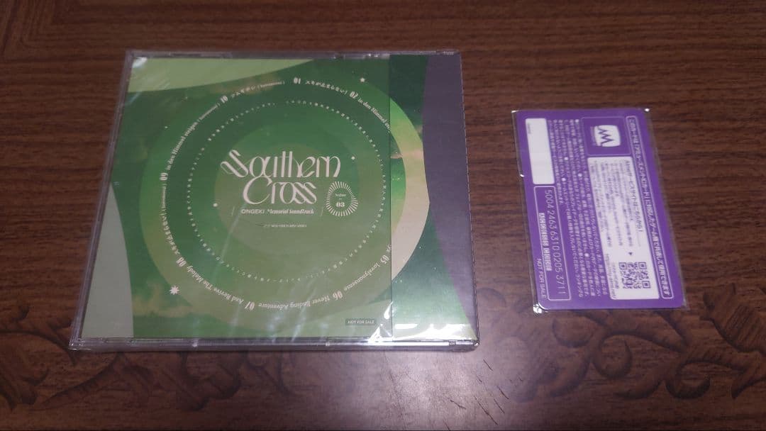 オンゲキ　グッズキャンペーン　CD 皇城セツナaimeカード