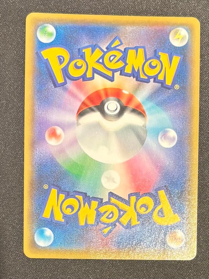 ポケモンカード　mレックウザEX 25th