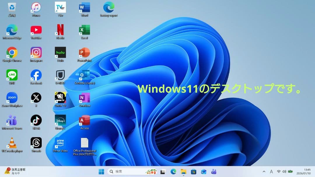 MacとWindowsの両方使える！✨️MacBook Air✨️Mid2012
