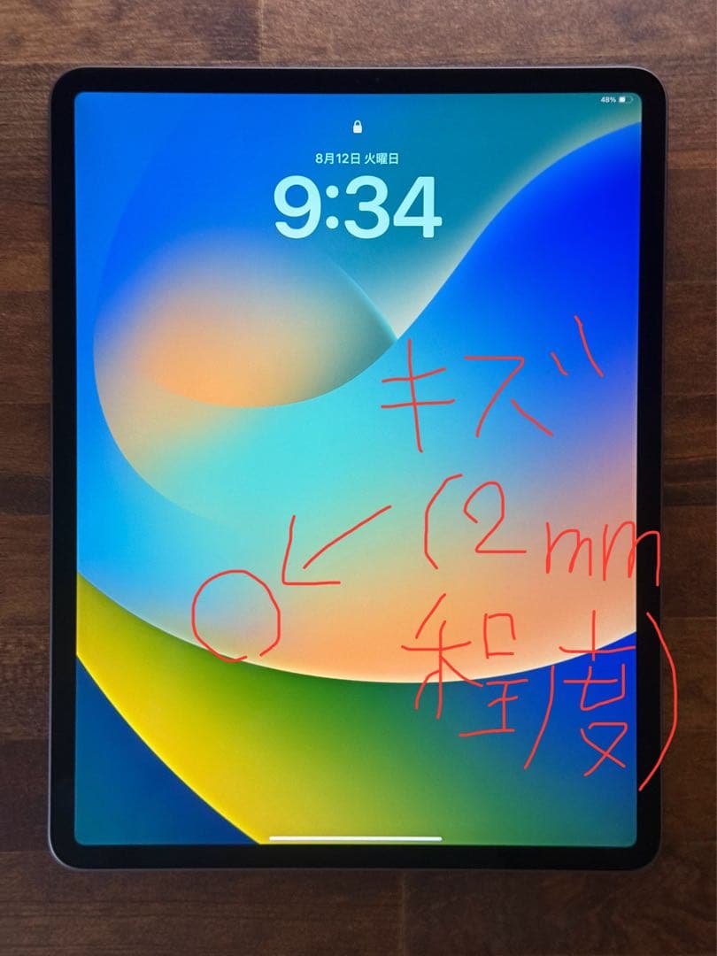 【さすけねさま専用】iPad Pro 12.9インチ 第4世代 128GB