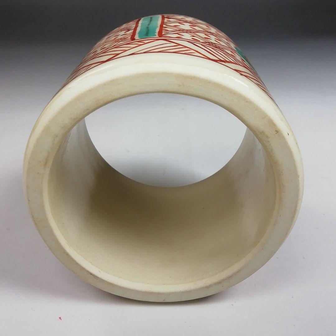 Ｔ９５２　皆具　『赤絵　皆具』『原平窯　加藤昌山 造』　共箱　茶道具