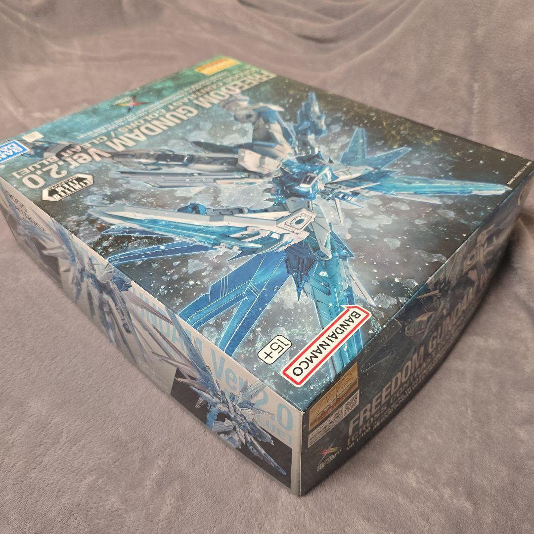 FREEDOM GUNDAM Ver.2.0 イベント限定版 クリアブルー