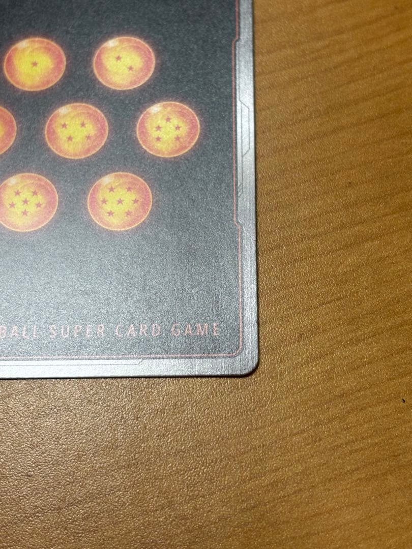 フュージョンワールド ブロリー BR SCR スーパーパラレル