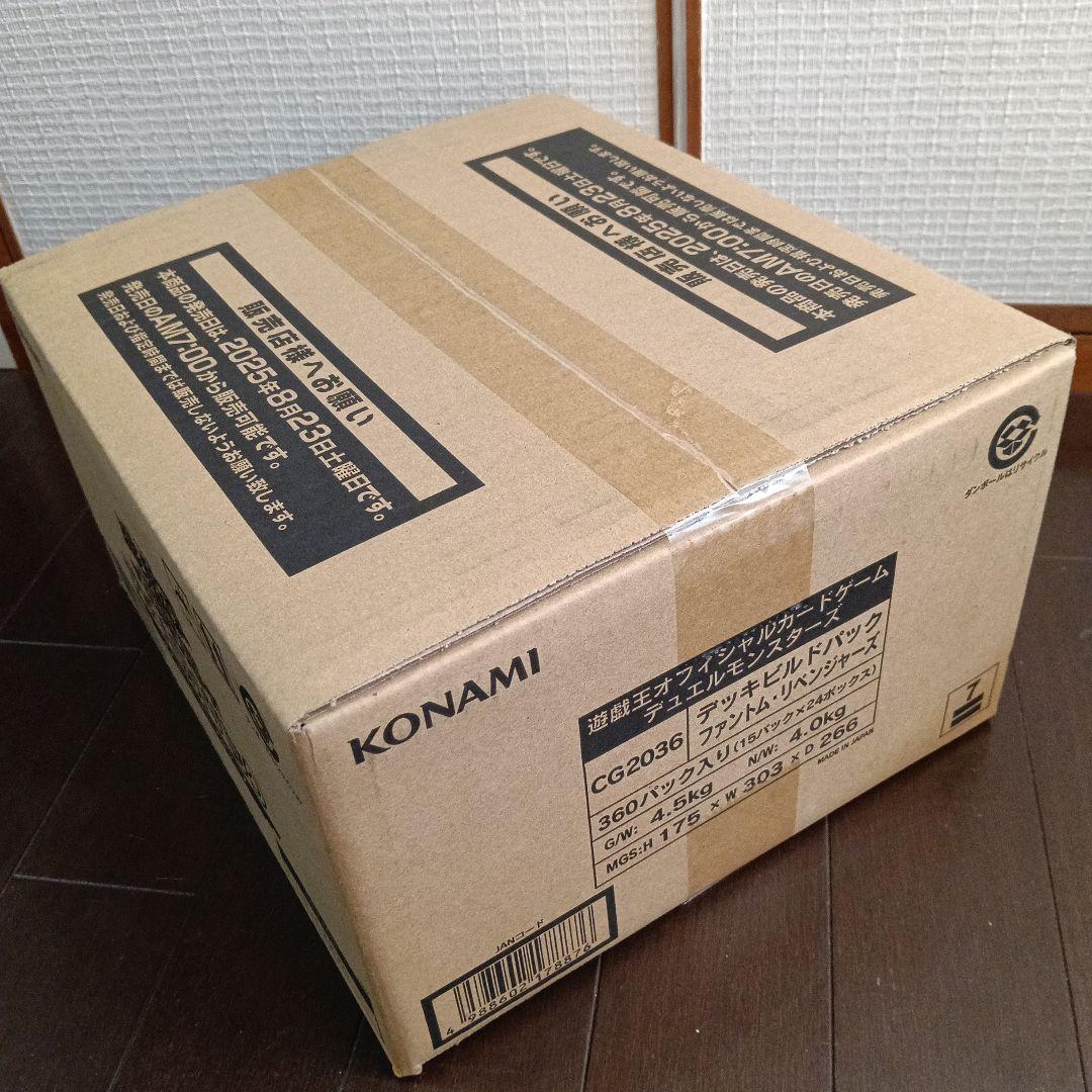 遊戯王　デッキビルドパック　ファントム・リベンジャーズ　カートン